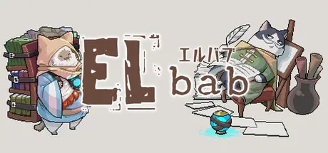 Portada de ELbab