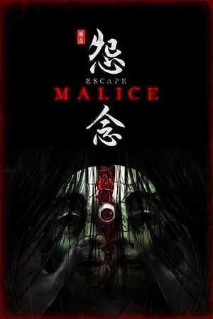 Portada de Escape: Malice