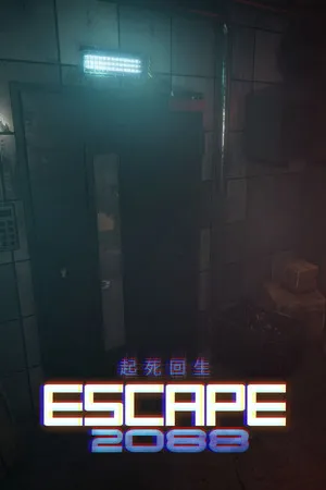 Portada de Escape2088