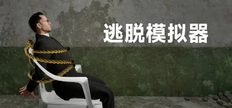Portada de EscapeSimulator