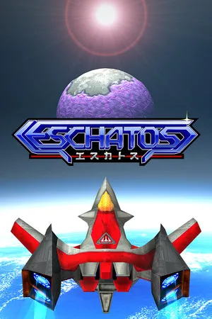 Portada de ESCHATOS