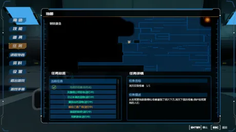 Captura de Evil Genome 光明重影