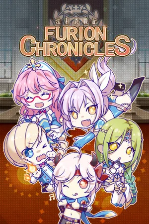 Portada de 法利恩戰記（Furion Chronicles）