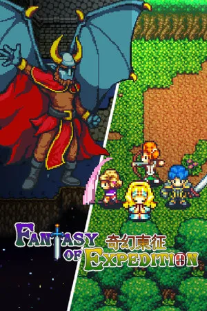 Portada de Fantasy of Expedition