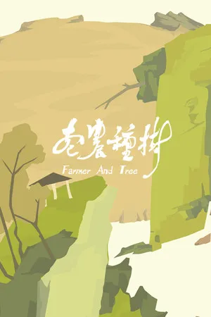 Portada de Farmer And Tree