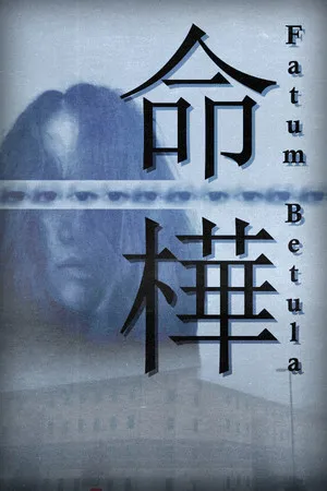 Portada de Fatum Betula