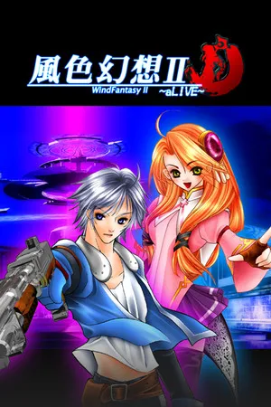 Portada de 風色幻想2:Alive