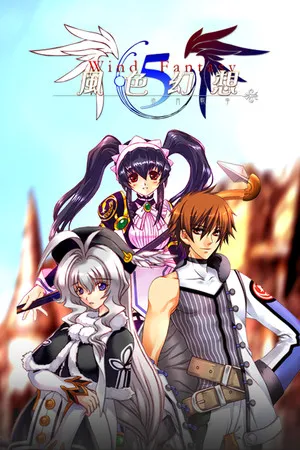 Portada de 風色幻想5:赤月戰爭