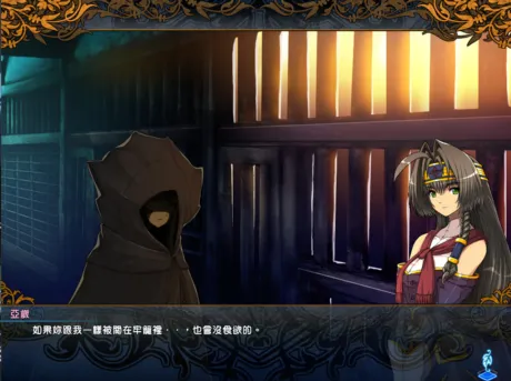 Captura de 風色幻想XX:交錯的軌跡