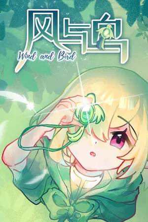 Portada de 风与鸟 - Wind and Bird
