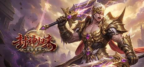 Portada de Fengshen: Immortal Reborn