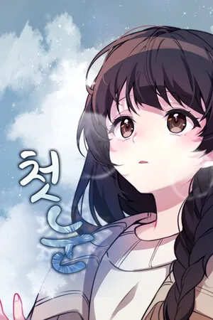 Portada de First Snow
