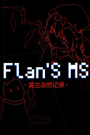 Portada de Flan's MS