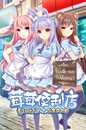 Portada de Fluffy Store