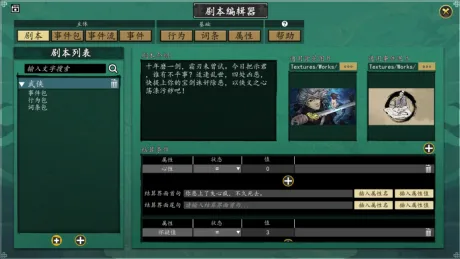Captura de 浮生箓 Floating Life