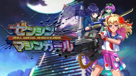 Portada de FULL METAL SCHOOLGIRL