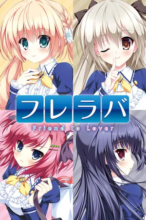Portada de Fureraba ~Friend to Lover~