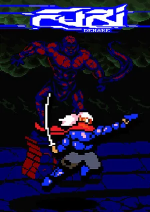 Portada de Furi Demake - The Chain