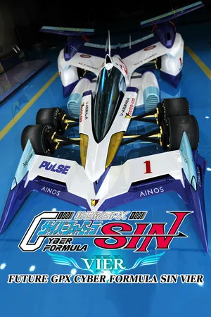 Portada de FUTURE GPX CYBER FORMULA SIN VIER