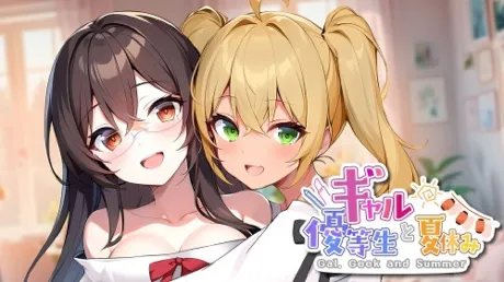 Portada de Gal, Geek and Summer ギャルと優等生と夏休み