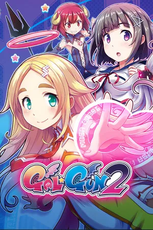 Portada de Gal*Gun 2