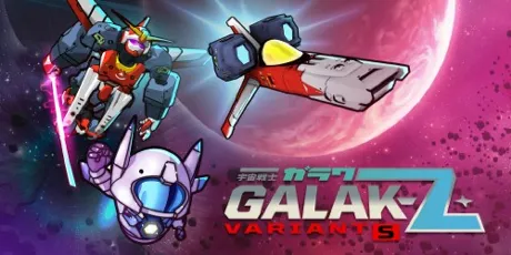 Portada de GALAK-Z: Variant S