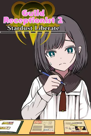Portada de がんばれ！受付嬢2 ～Stardust Liberate～