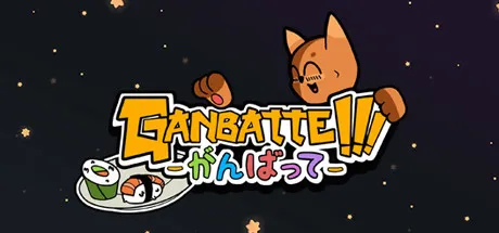 Portada de Ganbatte