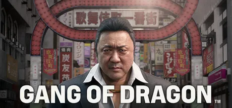 Portada de GANG OF DRAGON