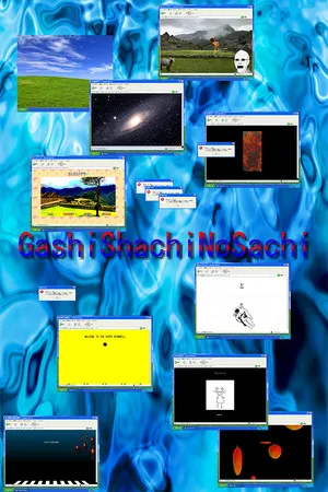 Portada de GashiShachiNoSachi 餓史シャチの幸