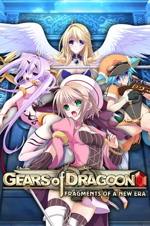 Portada de Gears of Dragoon: Fragments of a New Era