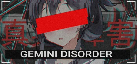 Portada de GEMINI DISORDER