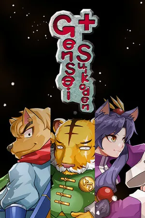 Portada de Gensei Suikoden Plus