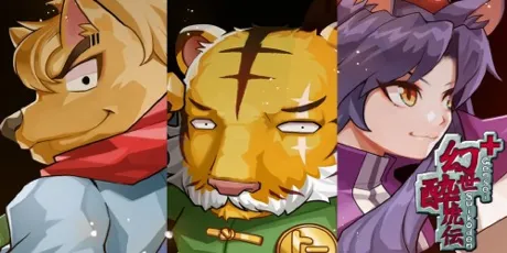 Portada de GENSEISUIKODEN PLUS
