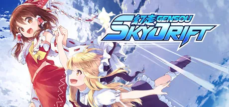 Portada de GENSOU Skydrift