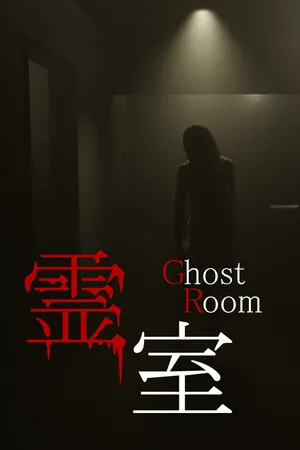 Portada de Ghost room