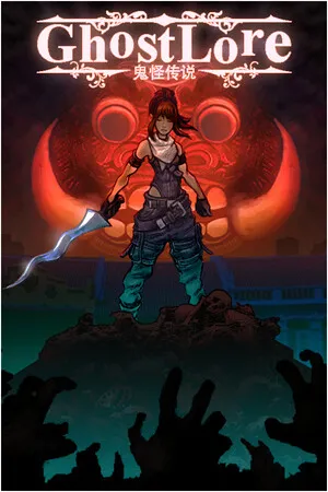 Portada de Ghostlore