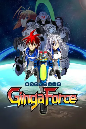 Portada de Ginga Force