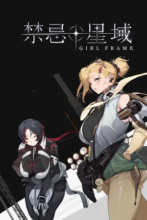 Portada de Girl Frame