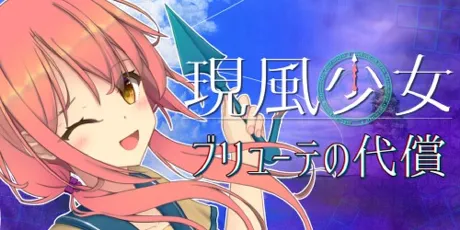 Portada de Girl Like A Dreaming - Flowering Sacrifice -