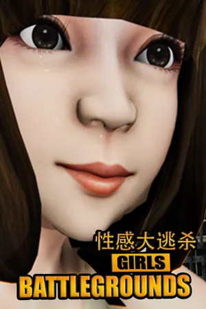 Portada de GIRLS BATTLEGROUNDS | 性感大逃杀