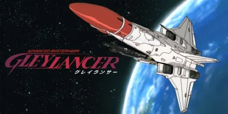 Portada de Gleylancer