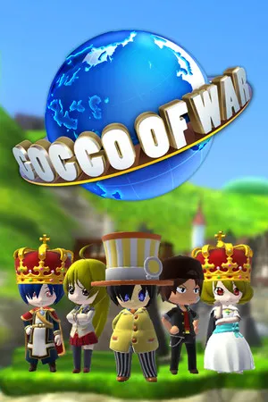 Portada de GOCCO OF WAR