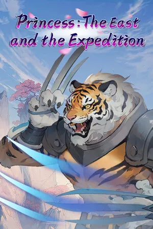 Portada de 公主：东方与远征（Princess: The East and the Expedition）
