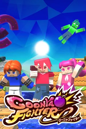 Portada de Goonya Fighter