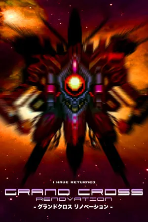 Portada de GRAND CROSS: ReNOVATION