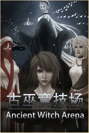 Portada de 古巫竞技场 Ancient Witch Arena