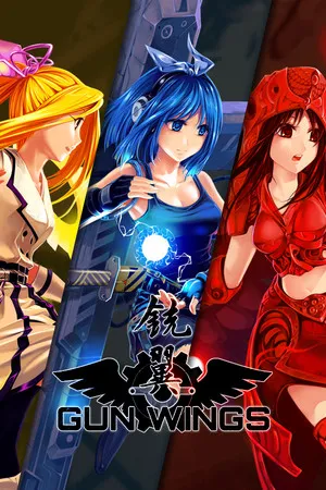Portada de Gun Wings