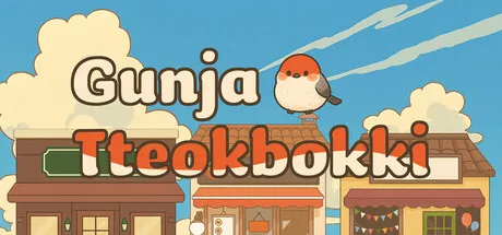Portada de Gunja Tteokbokki