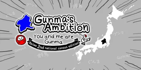 Portada de Gunma's Ambition -You and me are Gunma- Reiwa 2nd national census edition